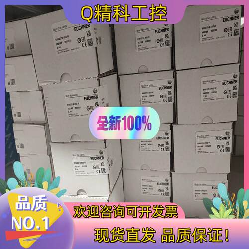 现货079287 SN02R12-502-M全新原装德国安士
