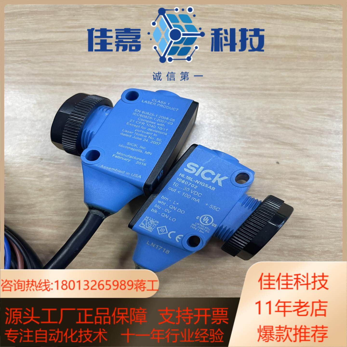 现货HL18L-N1G5AB 订货号: 1080702