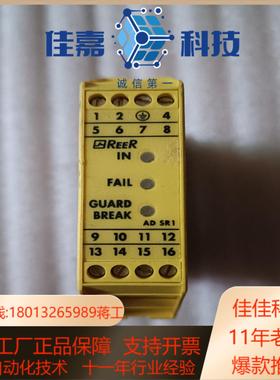 AD SR1 意大利REER睿奥安全继电器AD SR1