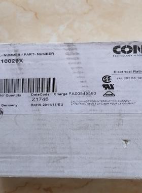 164A10029X  共47只，35/只