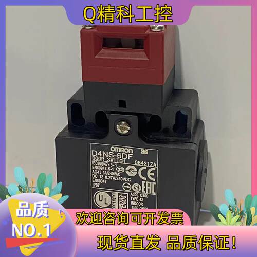 现货电磁安全门锁D4NS-5AF 6AF 8AF D4NS