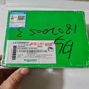 【荣强工控】施耐德接触器LC1D65Q7C，缺上面的盖子