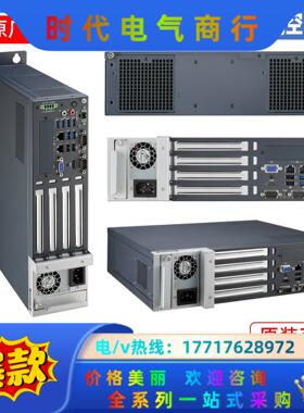 10代IPC-240 V2研华机箱 全新原装正品议价