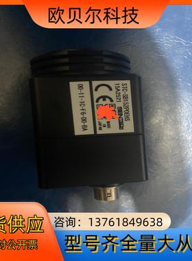 SENTECH先特克STC-SB152POEHS黑白工业相机