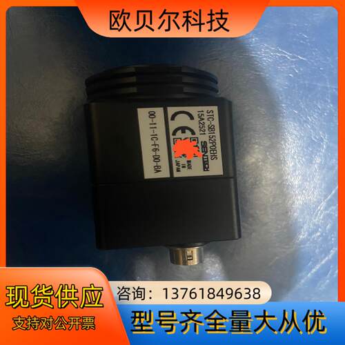 SENTECH先特克STC-SB152POEHS黑白工业相机