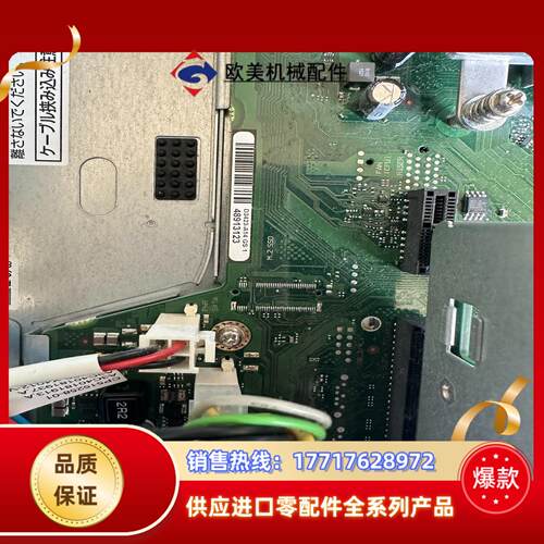 ESPRIMO D586/M  FMVD1504V MA67