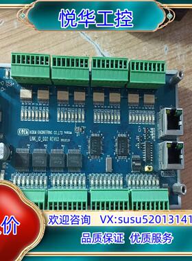 KOEM Link-IO -002端子板 原装件几乎全议价