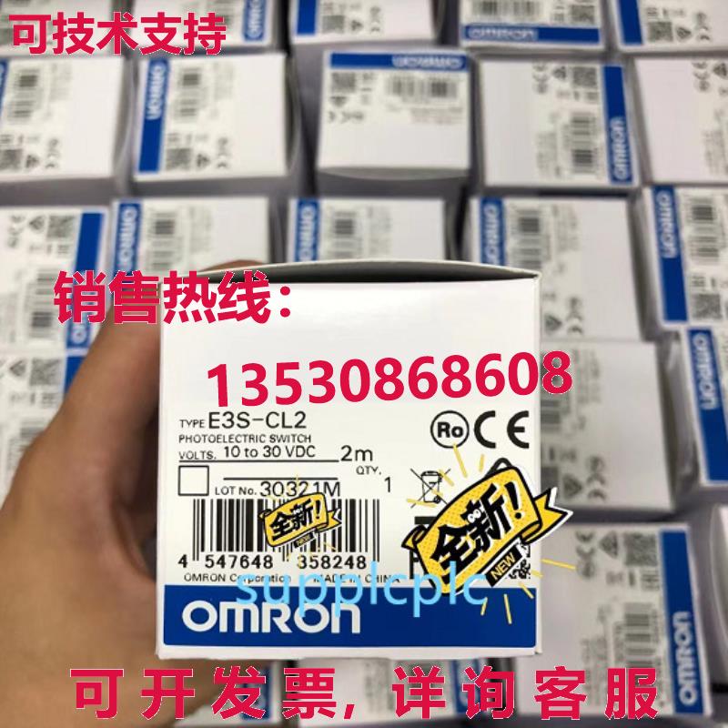 原装供应传感器 E3S-CL2