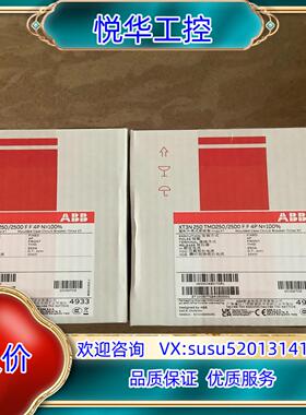 ABB塑壳断路器XT3N250 TMD2502500 FF议价