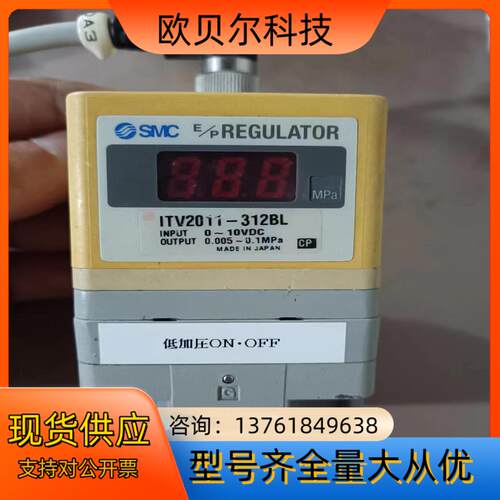 SMC比例阀，lTV211-312BL，九成新，功能正常，价