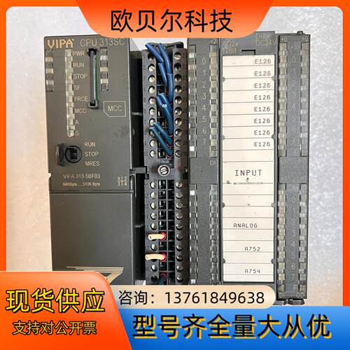 德国惠朋CPU CPU313SC 原装带卡 功能