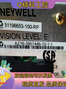 现货51196653-100-RP