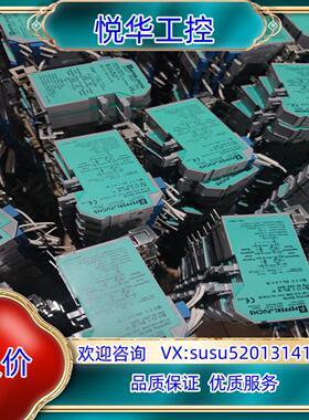 倍加福安全栅P-LB-2.A.1346剪线橙色佳议价