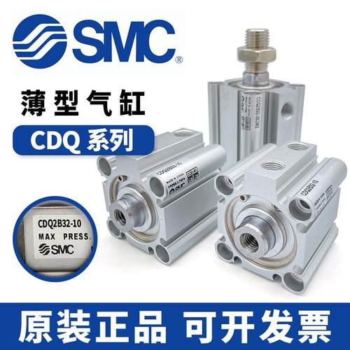 气缸Q2B32-10D-15D-20D-25D-30D-35D-40D-50D-75D/DZ/DM/DMZ