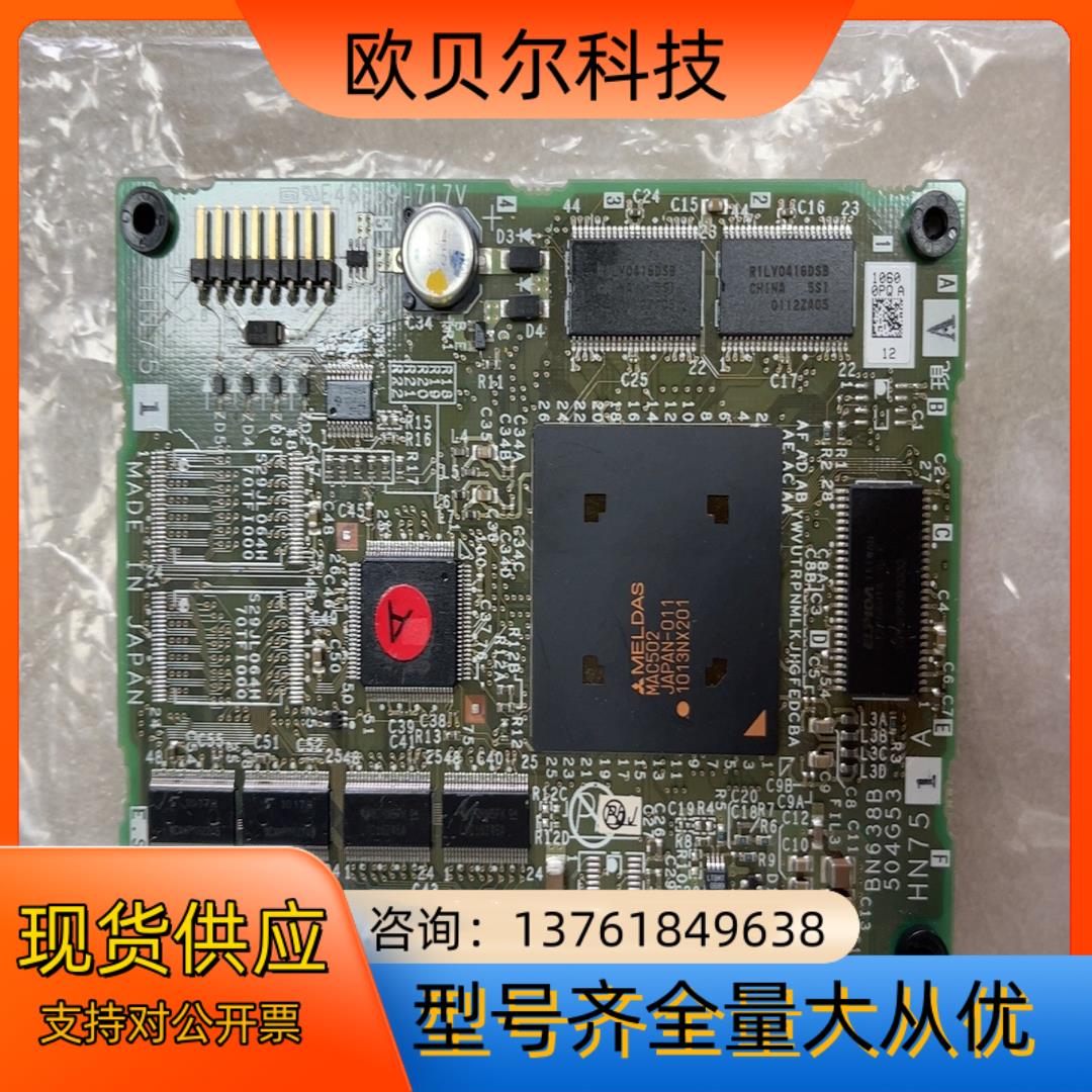 HN751BN638B504G53，九成多新，议价