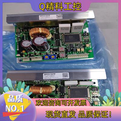 现货东方五相步进电机驱动器DFC5107P手还有1个如