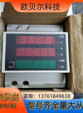 D52-2047导轨式功率表功率因数多功能数显电压电流表10