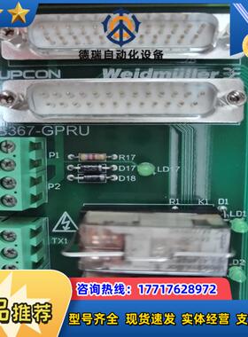 浙大中控端子板TB367-GPRU全新现货，的议价