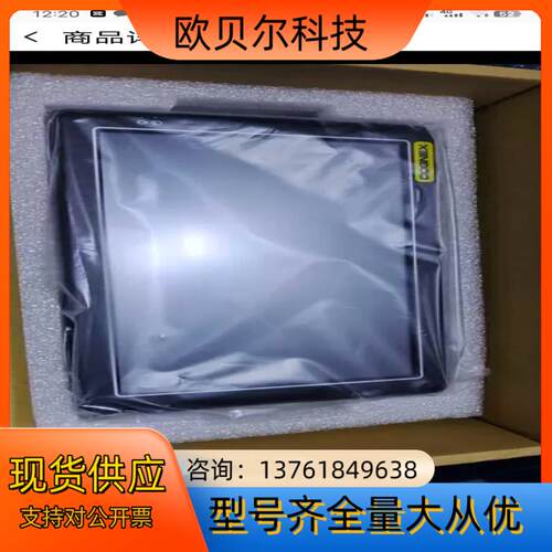 VV900-00工业视觉触摸，康耐视