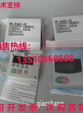 原装供应FR-PA02-02 FRPA0202控制面板