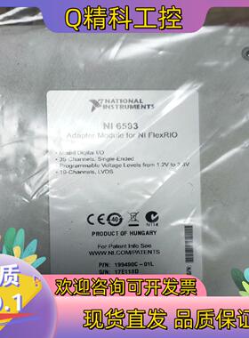 现货NI NI-6583Camera Link适配器模块