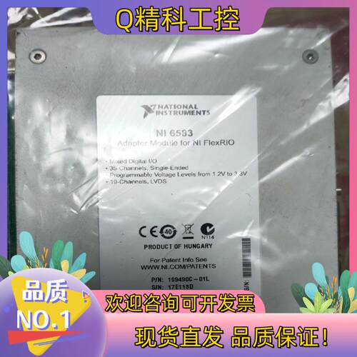 现货NI NI-6583Camera Link适配器模块
