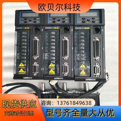 LITEON光宝200W伺服套装