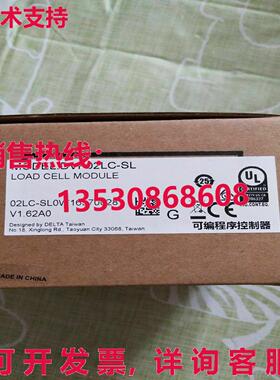 供应原装Delta DVP02LC-SL可编程式可编程式DVP02LCSL