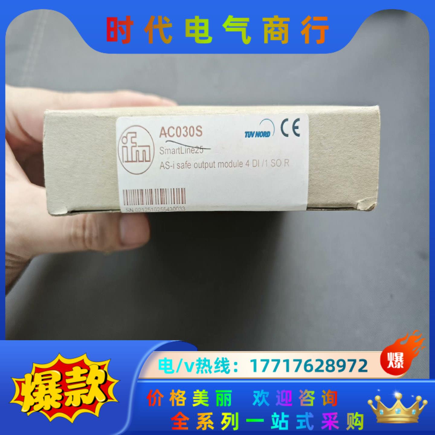 AC030S全新原装正品德国易福门ifm安全控制柜模块议价