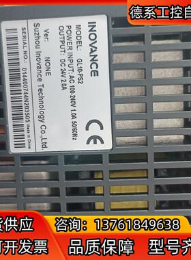 全新 汇川PLC模块GL10-PS2,全新原装正品，剩