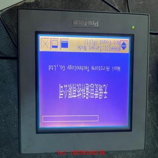 非标价 功能正常 AST3301W D24实物图 成色漂亮