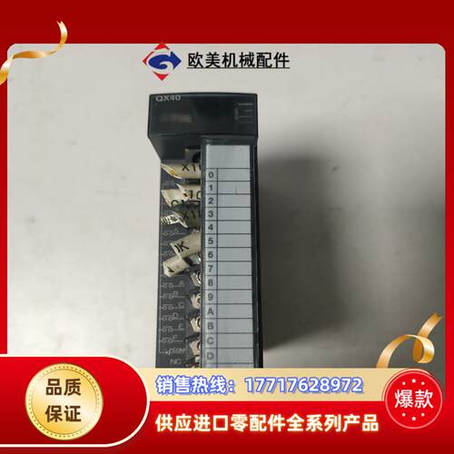 三菱Q系列模块QX40货，图片，成色如下图议价
