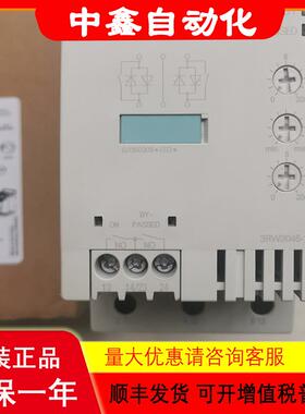 3RW3045/3044/3046-1AB14/1AB04软启动器
