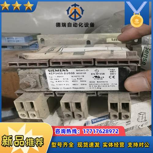 4EP3400-2US00成色旧配件出，不退议价