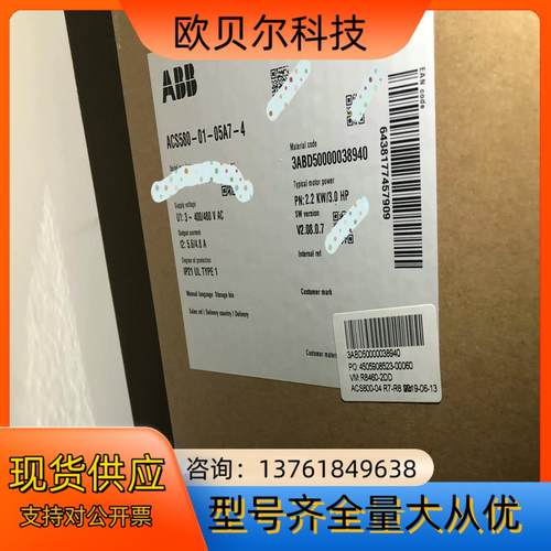 ACS580-01-05A7-4 ABB变频器ACS580