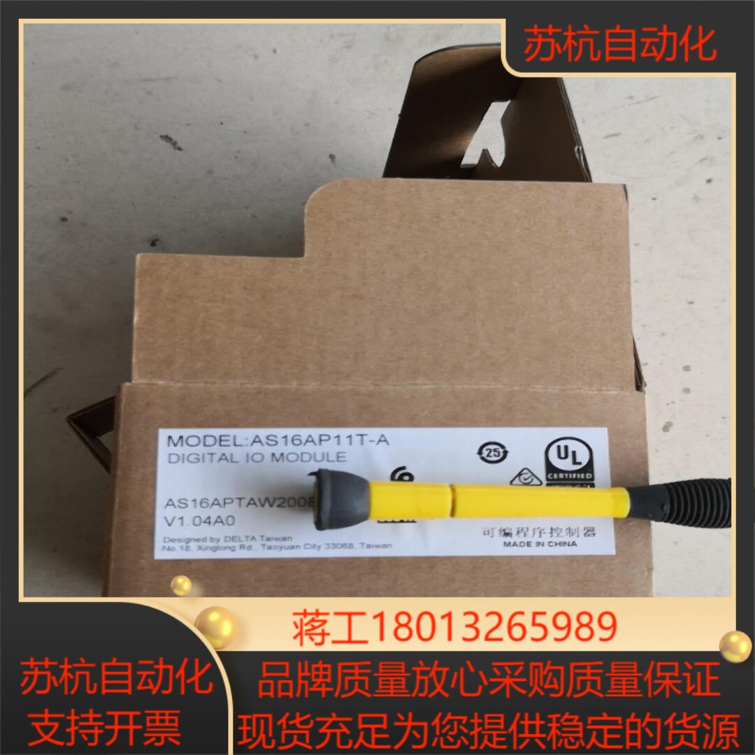 台达AS系列AS16AP11T-AAS16AP11R-A感