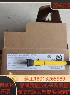 台达AS系列AS16AP11T-AAS16AP11R-A感