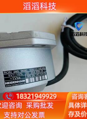现货RON285 编码器
