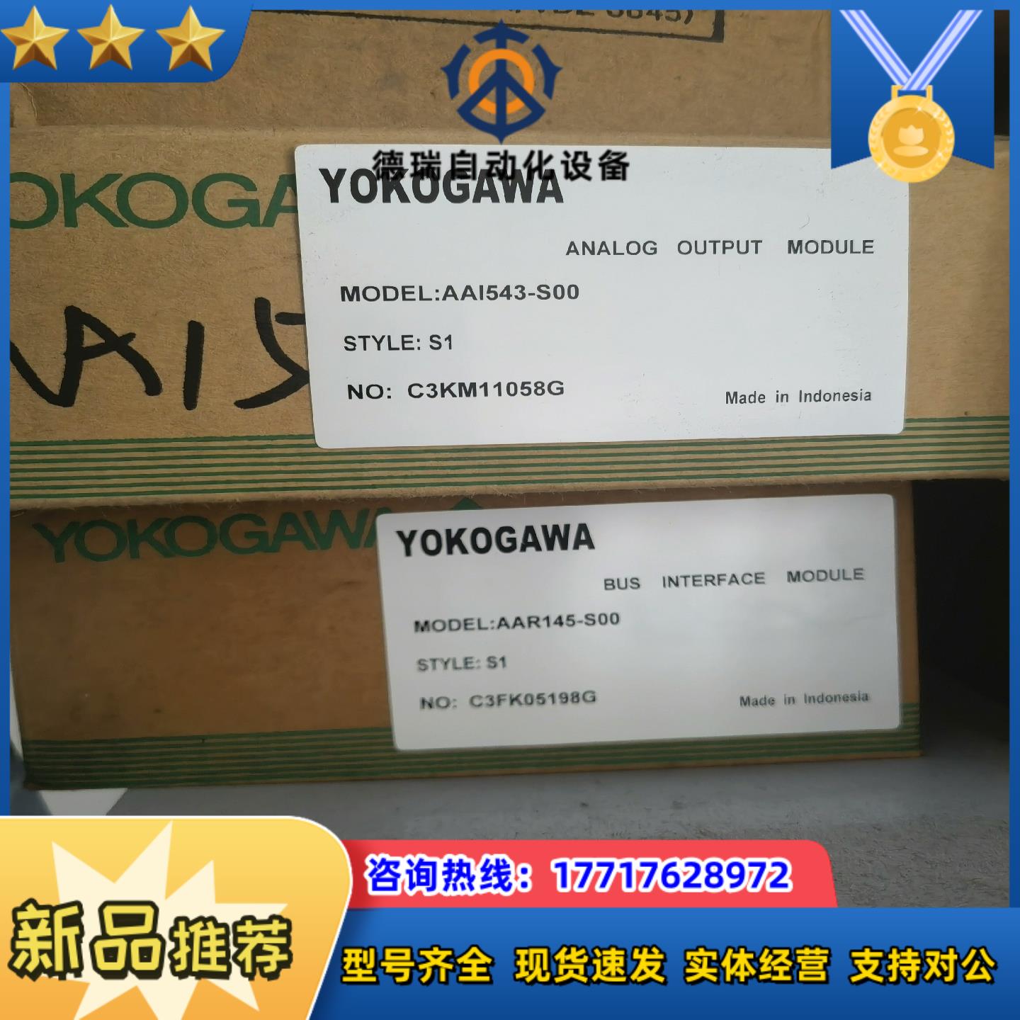 AAI543-S00 AAR145-S00全新议价议价议价议价