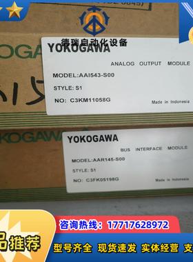 AAI543-S00 AAR145-S00全新议价议价议价议价