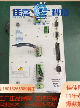 PARVEX伺服驱动器，DSM16016，380v件，