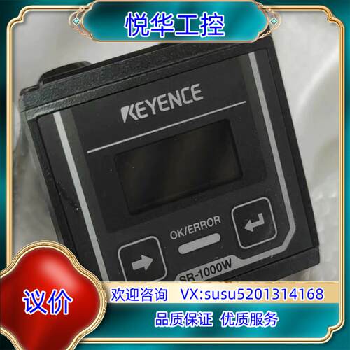 原装基恩士SR-1000W读码器，闲置转让！成色很好议