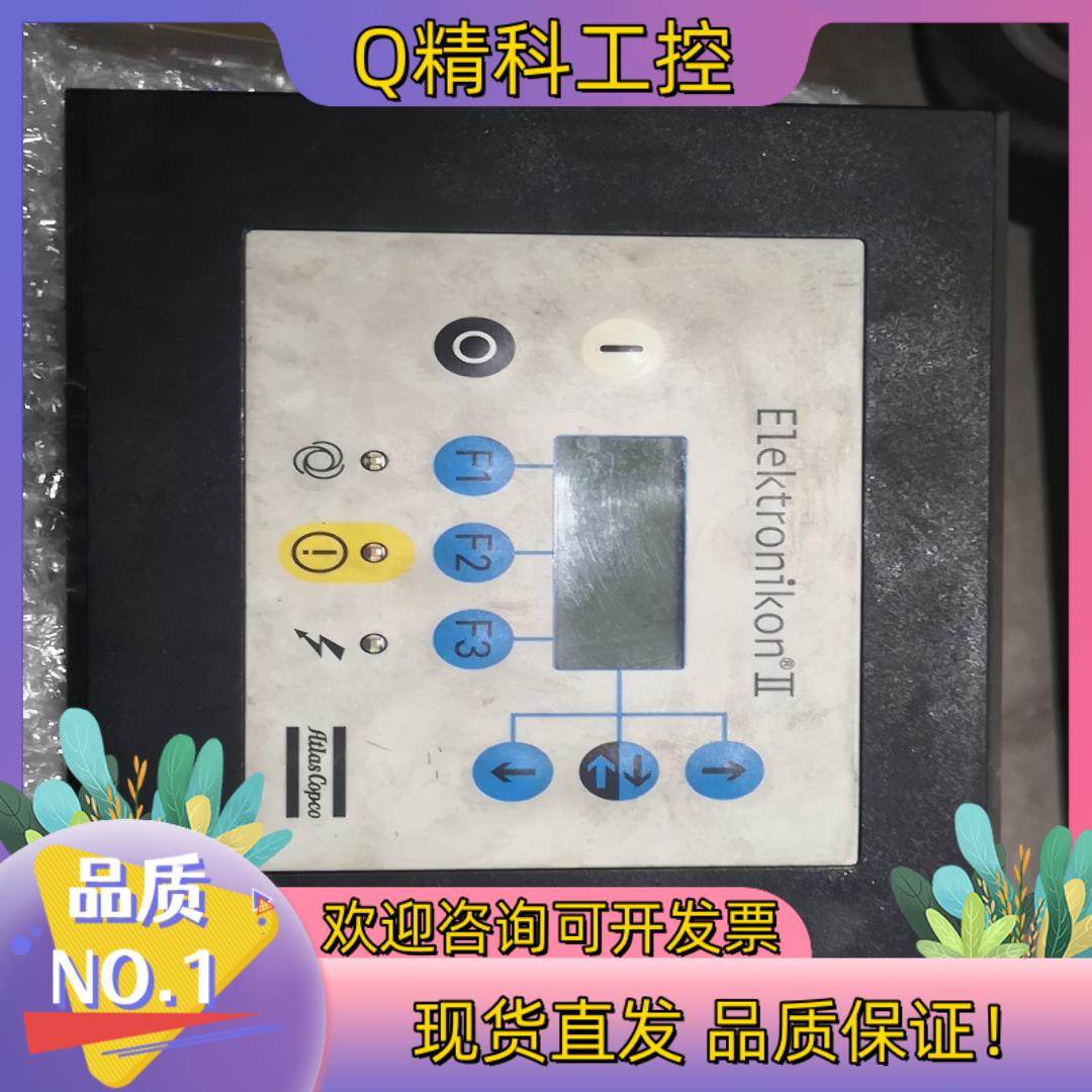 现货阿特拉斯空压机控制面板1900071281刚,基础建材,其它五金,淘宝优惠券,粉丝福利购,淘宝优惠卷