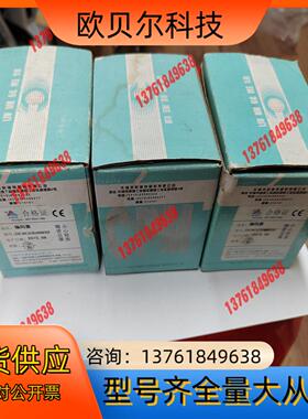 科瑞编码器ZSC40C6GR100S8/30F原装正品150