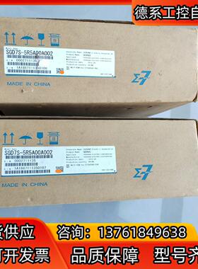 全新安川SGD7S-5R5A00A002伺服驱动器