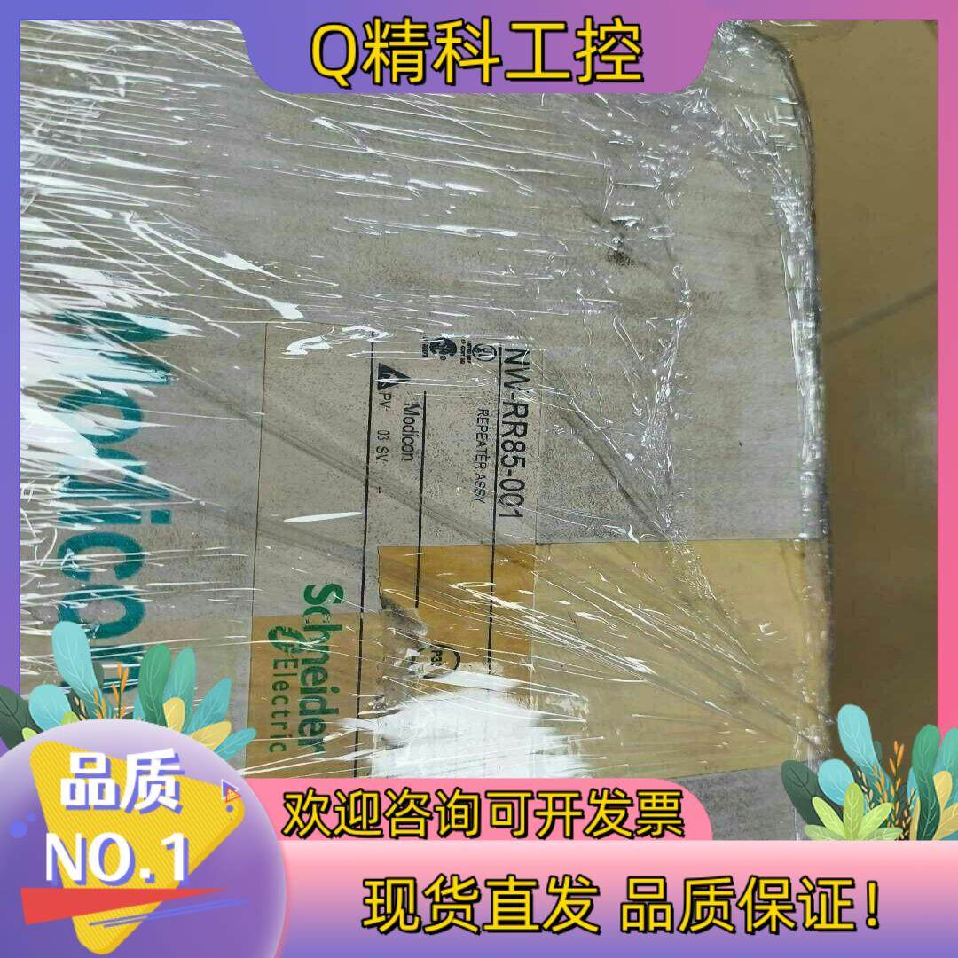 现货   网桥  NW-RR85-001全新原装