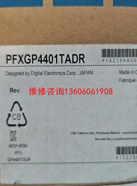 （请询价）PFXGP4401TADR普洛菲斯触摸屏GP4401T背装机议价