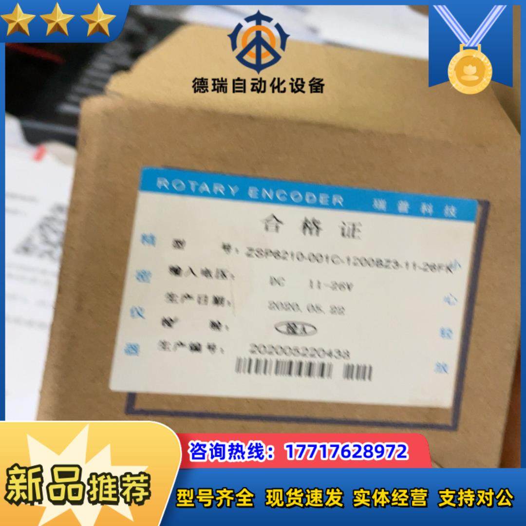 ZSP6210-001C-1200BZ3-11-16FK议价