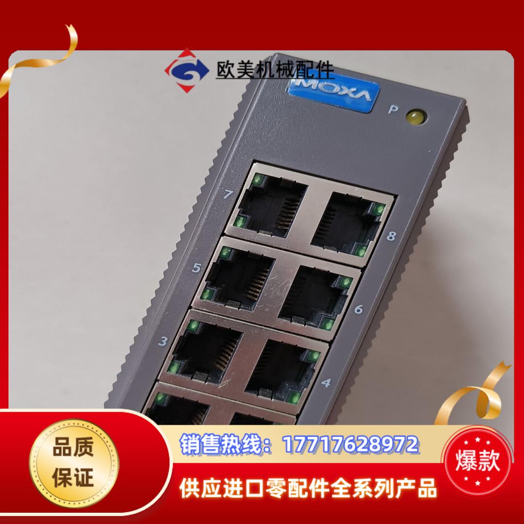 moxa 208工业网络交换机议价