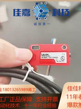 LE284P劳易测leuze对射式光电传感器LE3282N全